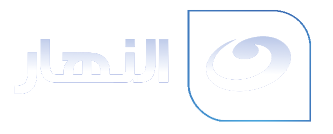 AL_NAHAR_TV_NEW_LOGO